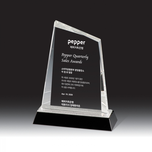 크리스탈 상패 HB-2023S